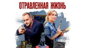 Трейлер 1