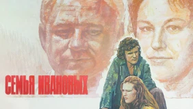 Трейлер 1