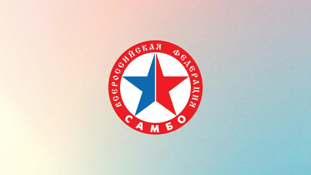 Передача Самбо. Первенство России до 24-х лет