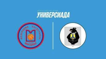 Баскетбол. Универсиада. Игры группового этапа. Москва - Хабаровский край
