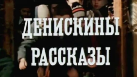 Трейлер 1