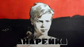 Трейлер 1