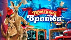 Трейлер 1