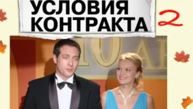 Трейлер 1
