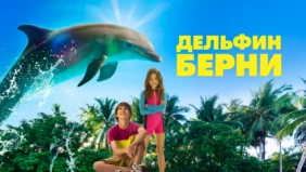 Трейлер 1