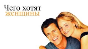Трейлер 1