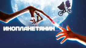 Трейлер 1