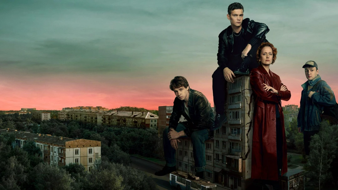 Сериал Дети перемен