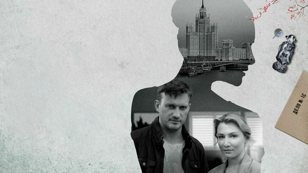Сериал Я иду тебя искать. Кошачьи глаза