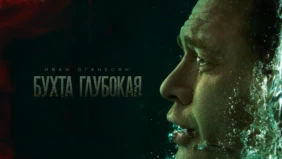 Трейлер 1