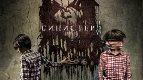 Трейлер 1