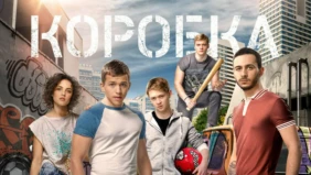 Трейлер 1