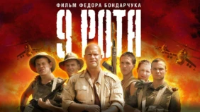 Трейлер 1