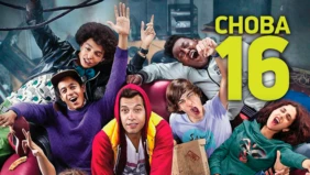 Трейлер 1