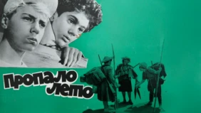 Трейлер 1
