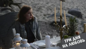 Трейлер 1