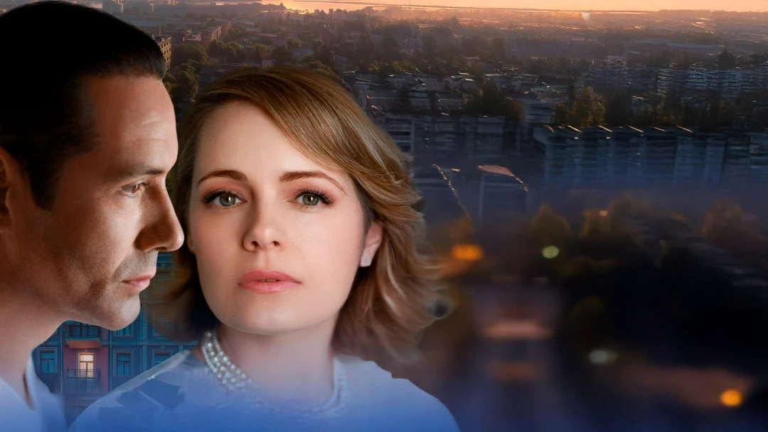 Сериал Излечу твои раны