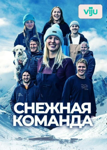 1 серия