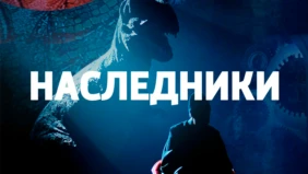 Трейлер 1