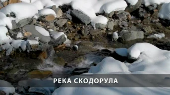 Река Скодорула