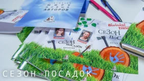 Трейлер 1