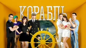 Трейлер 1