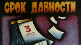Трейлер 1