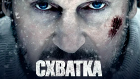 Трейлер 1