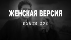 Трейлер 1