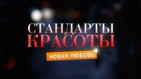 Трейлер 1