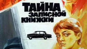 Трейлер 1