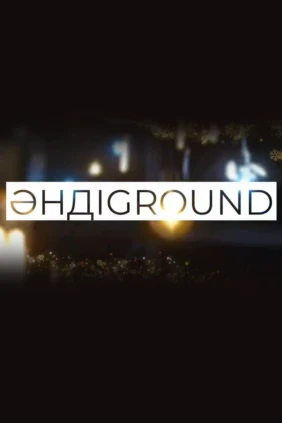 Әнді ground
