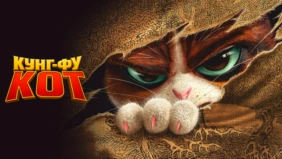 Трейлер 1
