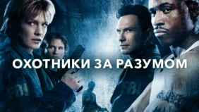 Трейлер 1