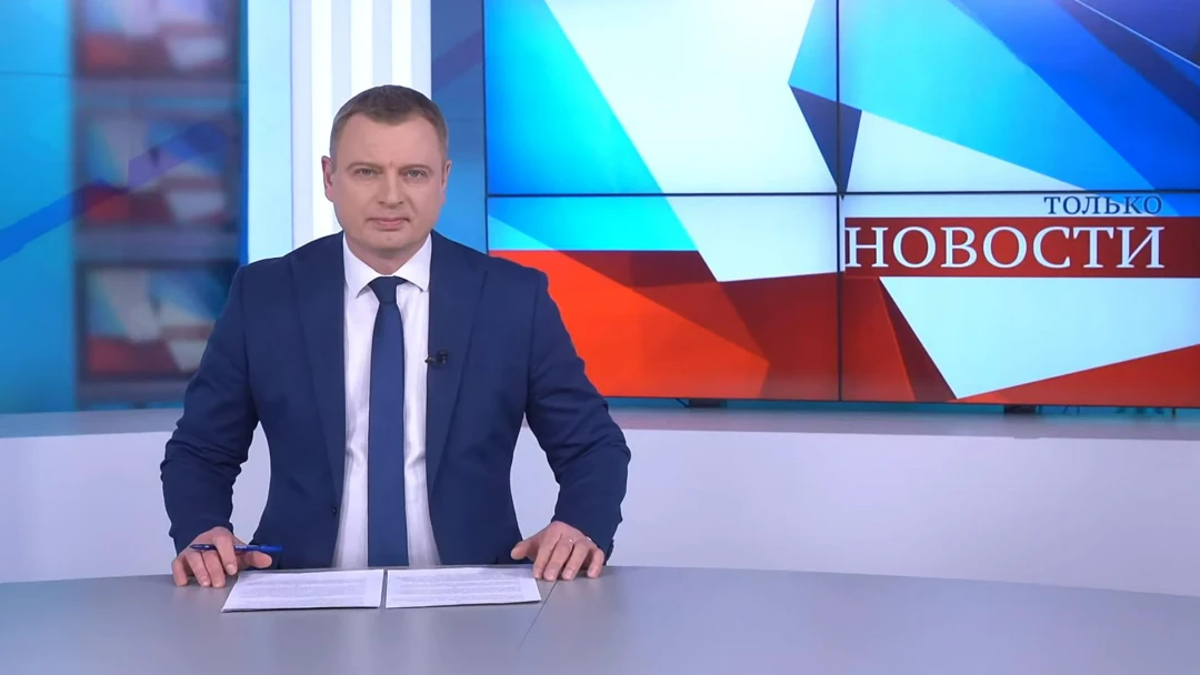 Передача Только новости