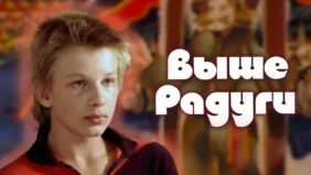 Трейлер 1