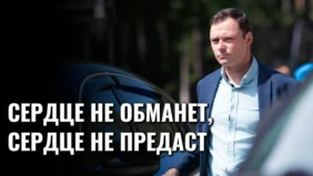 Трейлер 1