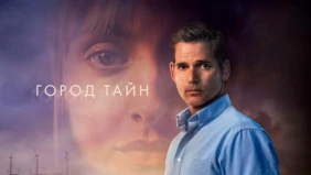 Трейлер 1
