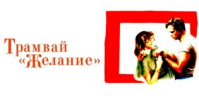 Трейлер 1