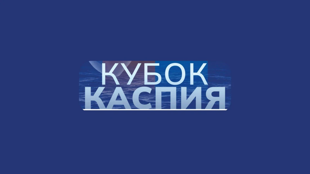 Передача Греко-Римская борьба. Кубок Каспия
