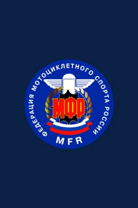 Мотоспорт. Чемпионат Санкт-Петербурга. Суперсток 1000. Supersport