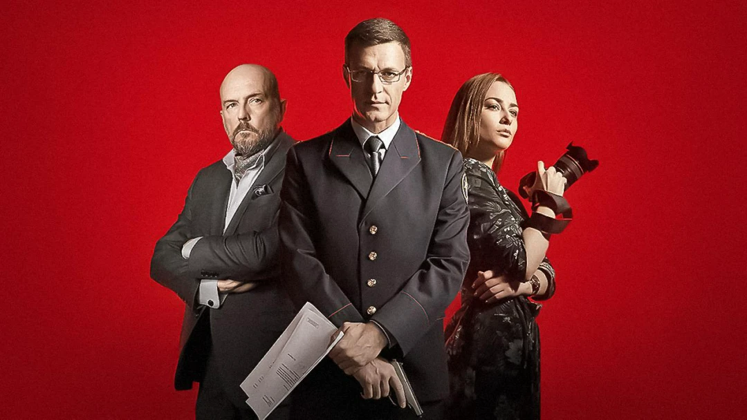 Сериал Канцелярская крыса