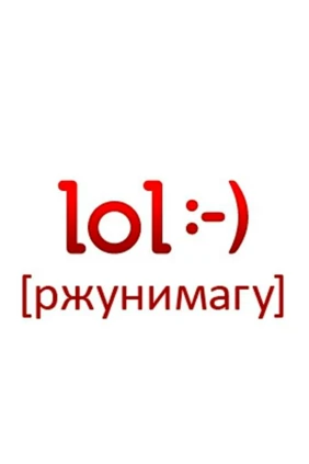 Ржунимагу