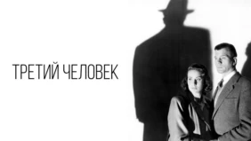 Трейлер 1