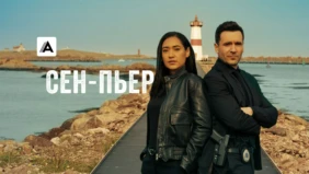 Трейлер 1