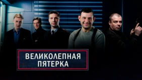 Трейлер 1