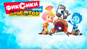 Трейлер 1