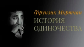 Трейлер 1