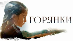 Трейлер 1