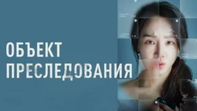 Трейлер 1